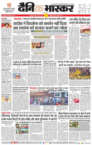 नरसिंगपुर