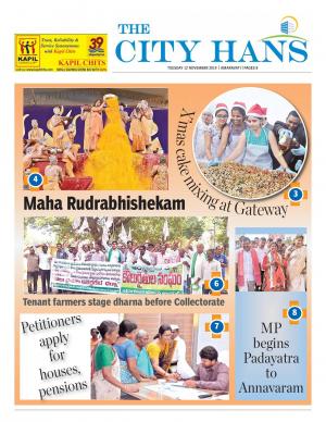 Amaravathi tabloid