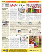 Visakhapatnam Constituencies Old