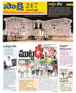 Hanamakonda District