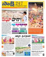 SPSR Nellore District