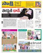 Vijayanagaram District