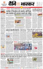 बालाघाट 