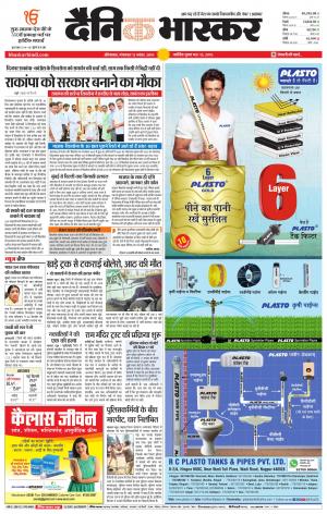 औरंगाबाद डाक