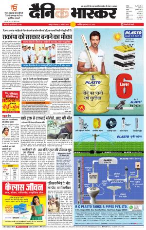 गोंदिया