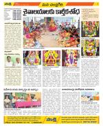 Chittoor Constituencies