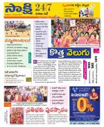 Visakhapatnam District