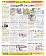 Hanamakonda Constituencies