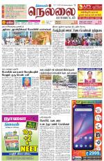 Nellai District-Tirunelveli Supplement