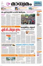 METRO INDIA