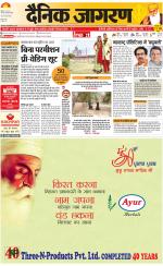Agra Hindi ePaper, Agra Hindi Newspaper – InextLive