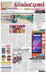 Nagai-Trichy Supplement