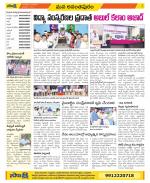 Anantapur Constituencies