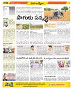 YSR Kadapa Constituencies