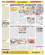 Nalgonda Constituencies