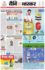 छत्रपति संभाजीनगर 