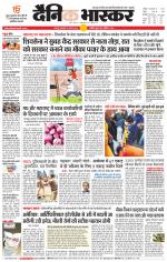 छतरपुर - टीकमगढ़ 