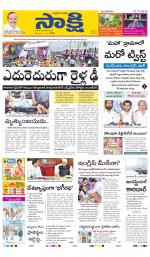 Ranga Reddy Main