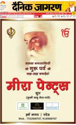 Kanpur Hindi ePaper, Kanpur Hindi Newspaper - InextLive