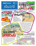 Karimnagar