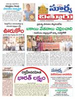 Chittoor