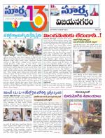 Vizianagaram