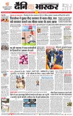 सतना-विंध्य