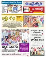 Sangareddy District