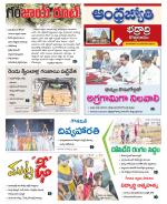 BHADRADRI KOTHAGUDEM