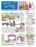 Rangareddy