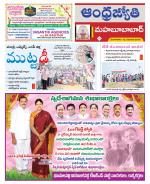 Mahabubabad District