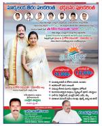 Guntur Constituencies