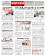 Nellore constituencies