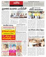 Kurnool constituencies