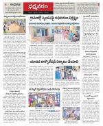 Ananthapur Constituencies