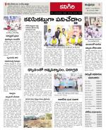 Prakasam constituencies