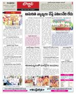 Vizianagaram Constituencies