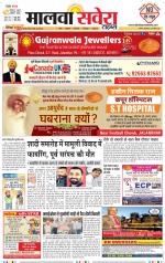 Firozpur / Fazilka Savera