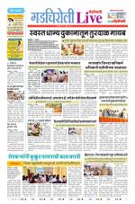 Gadchiroli Live