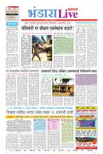 Bhandara Live