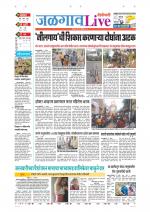 Jalgaon Live