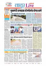 Latur Live