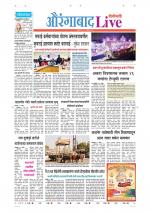 Aurangabad Live