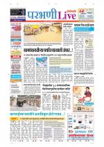 Parbhani Live