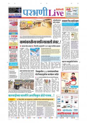 12 Nov Parbhani Live