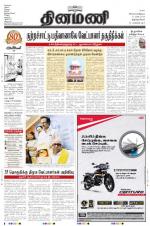 Dinamani -Tirunelveli