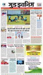 GOOD EVENING CITY INDORE