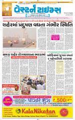 Ahmedabad Gujarati (Morning Daily)