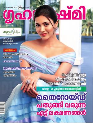 Grihalakshmi-2019 Nov 16-30