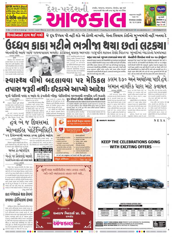 Read Now